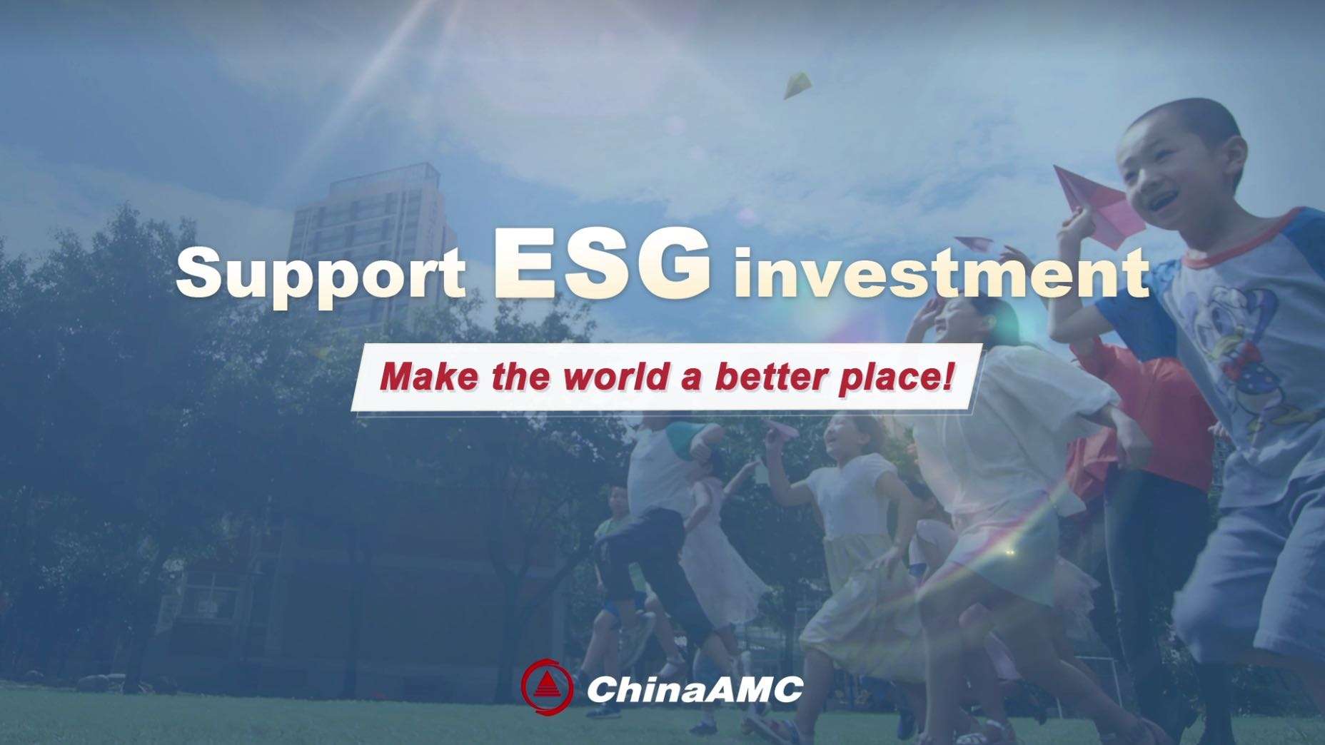 ESG理念宣传片