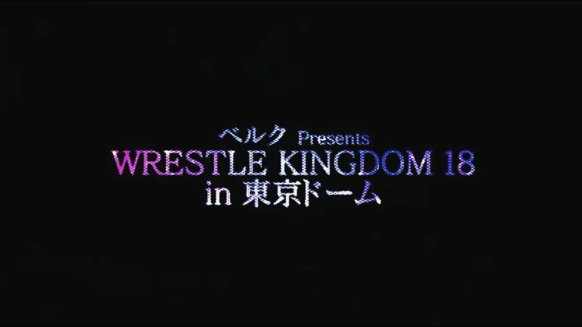 新日本职业摔角伪宣传片《雄狮之地》