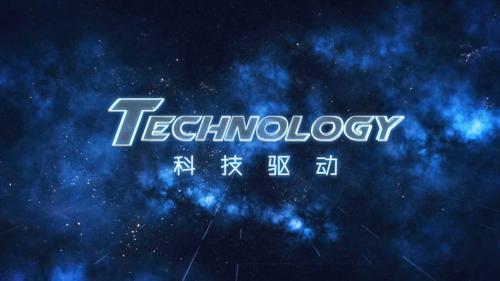 《TOP+》中国建设银行金融科技战略片