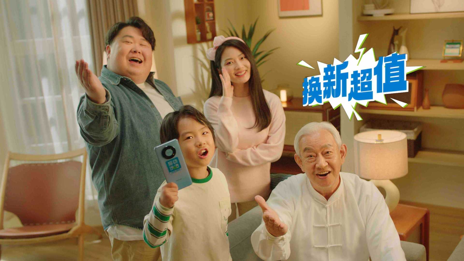 中国移动《手机不一Young》40秒TVC病毒视频