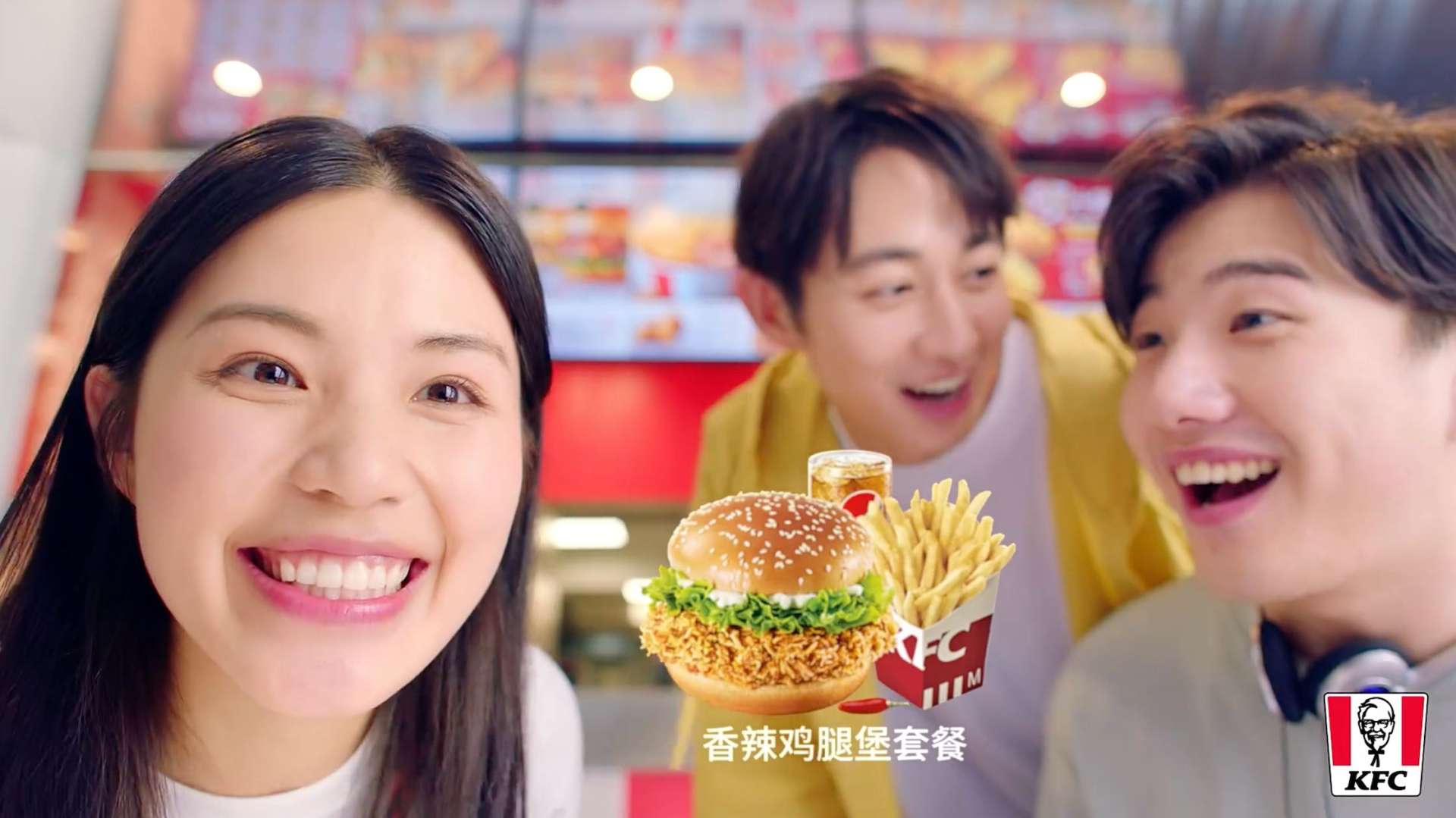 肯德基香辣鸡腿堡 老铁聚餐-广告片-餐饮食品视频-新片场