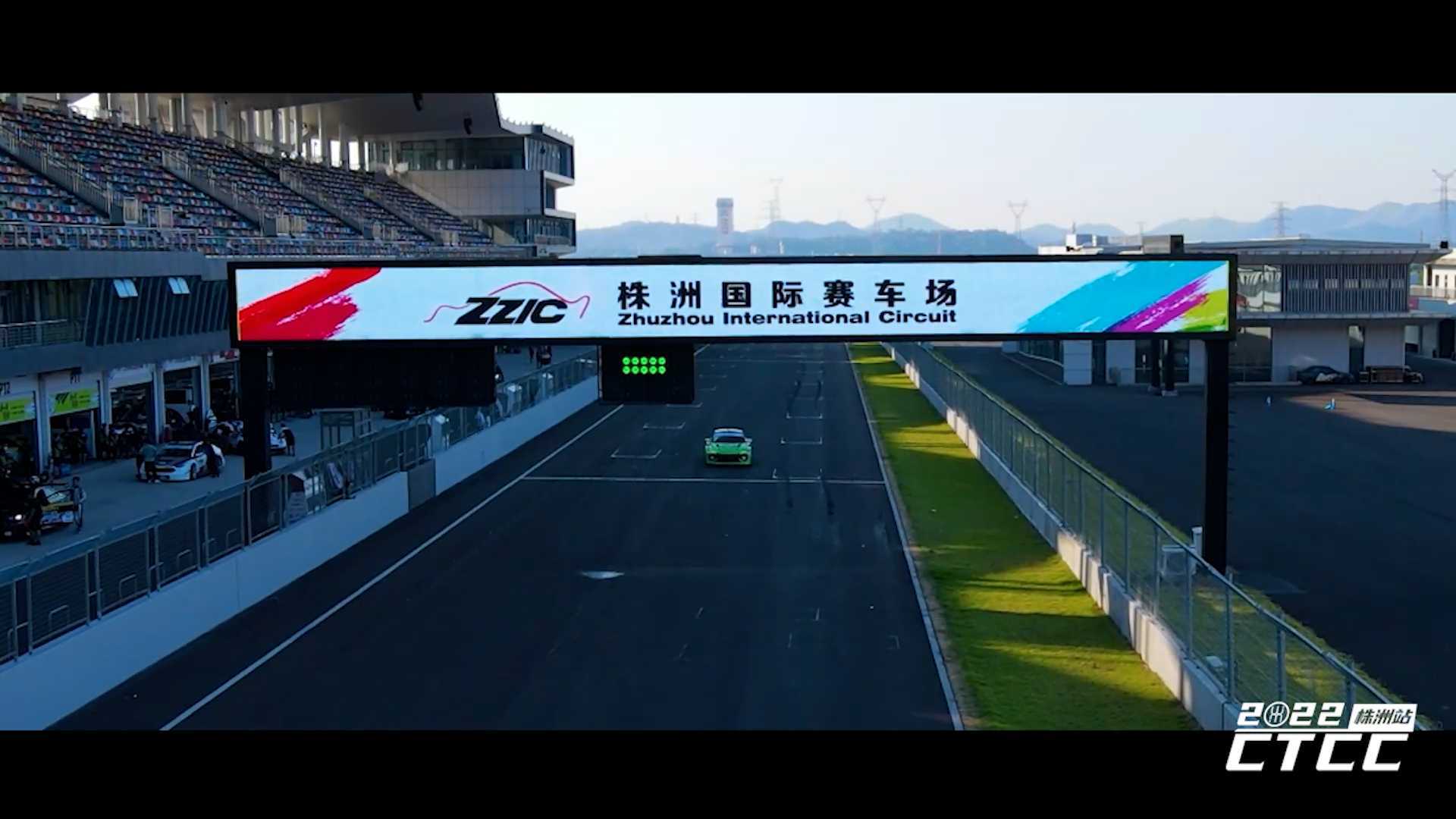 CTCC中国汽车职业联赛——株洲站 五年回顾！