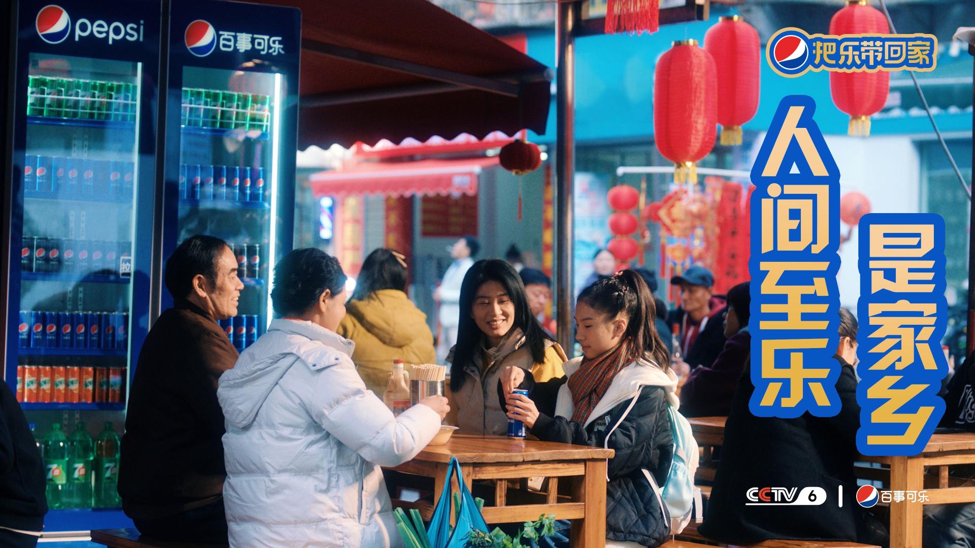CCTV6电影频道2024新春公益短片《人间至乐是家乡》荆州篇