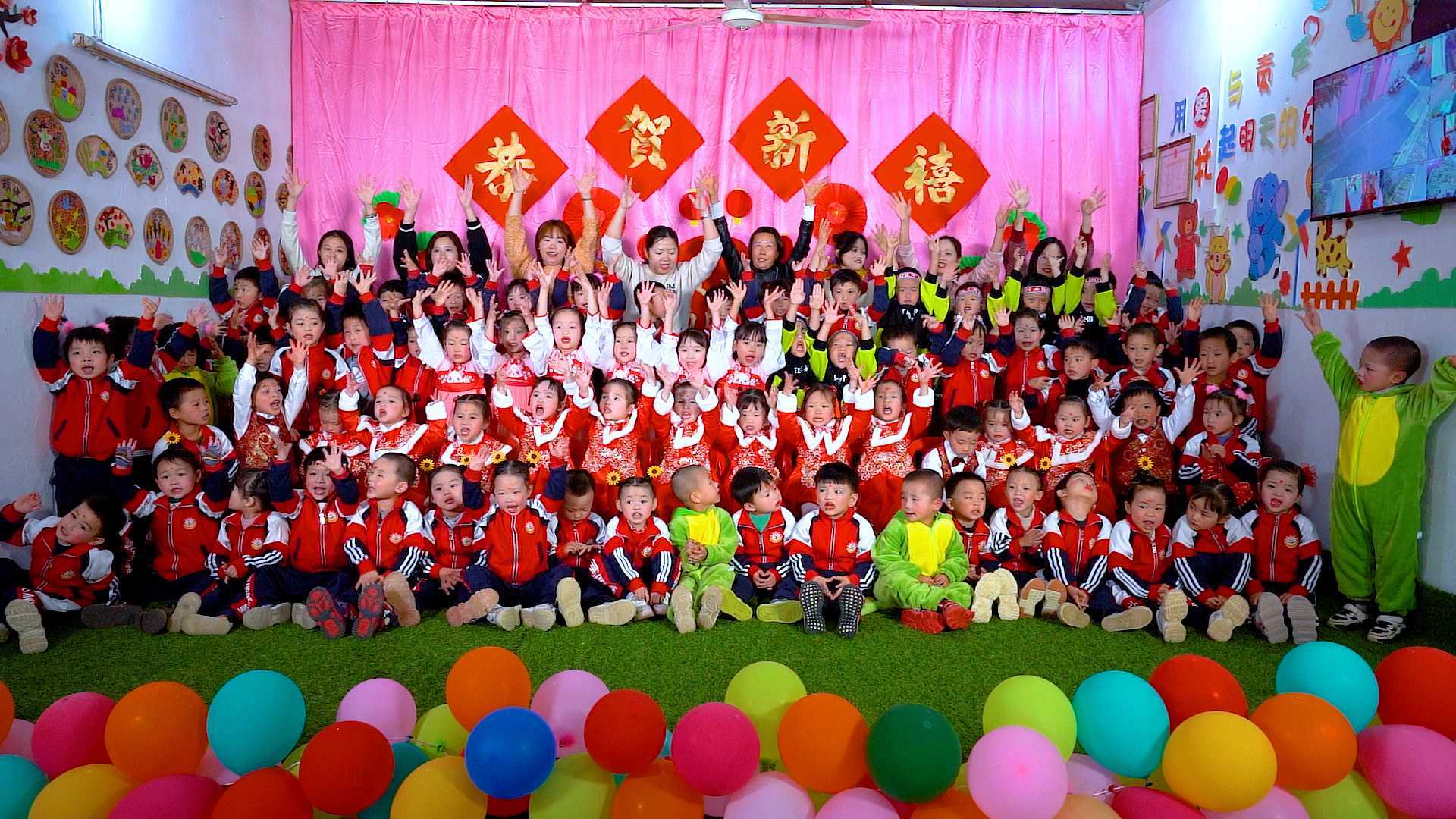 揭西县棉湖镇贡山幼儿园 “恭贺新禧”春节联欢汇演