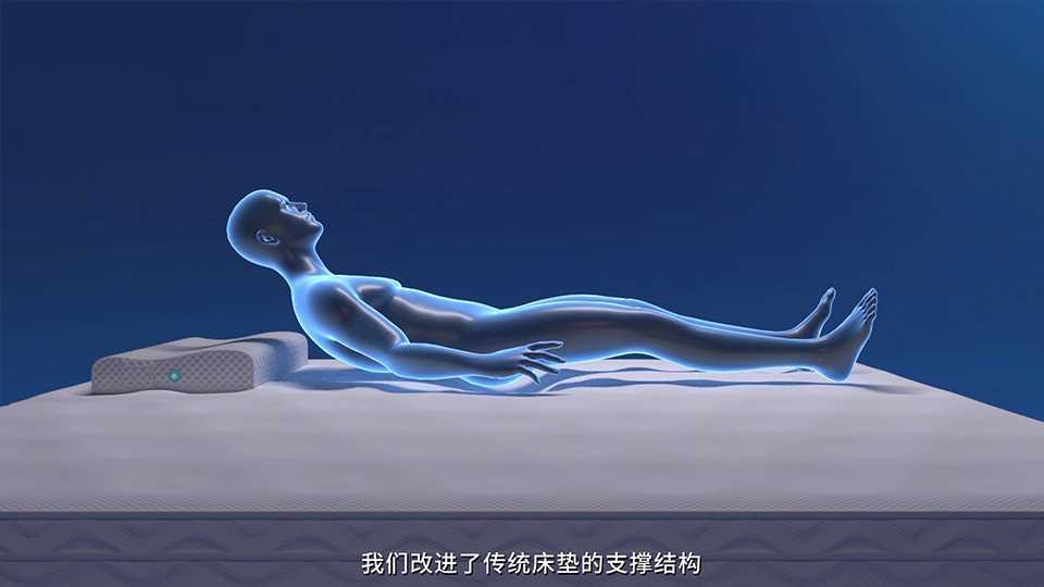 智慧睡眠系统智能床垫产品原理演示视频三维动画深圳广州3d动画制作设计公司