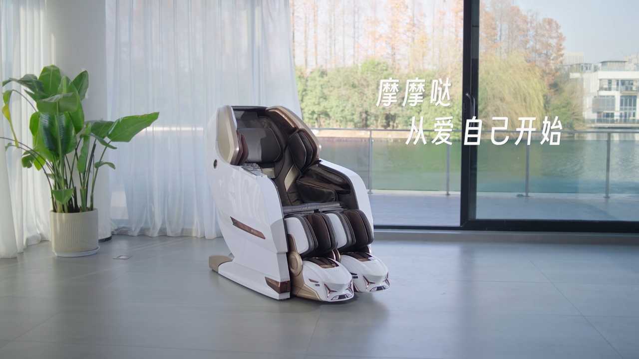 拍个片｜荣泰-摩摩哒 T9按摩椅广告片