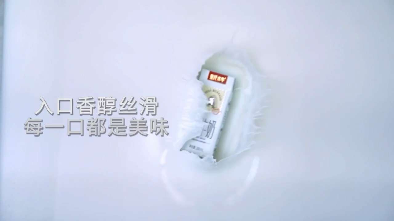 广西皇氏水牛奶产品视频