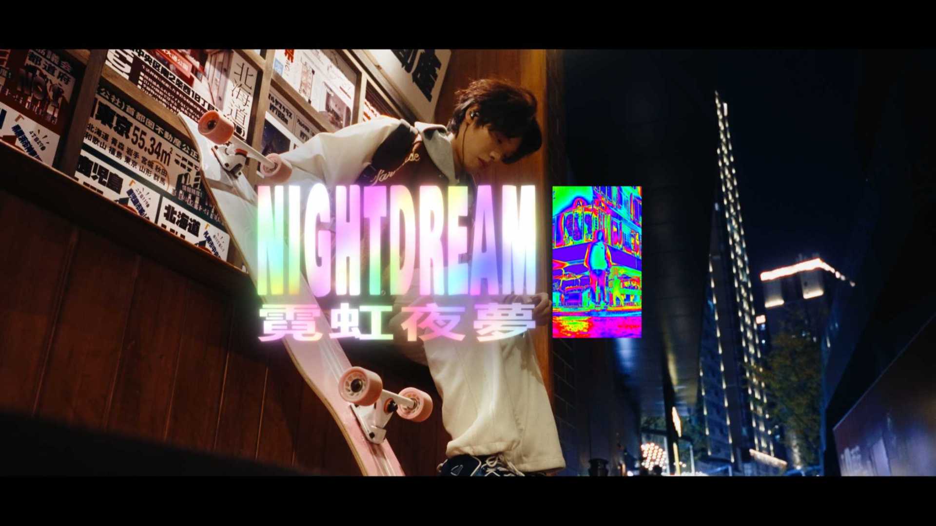 夜のピエロ-Ado|『霓虹夜梦』MV