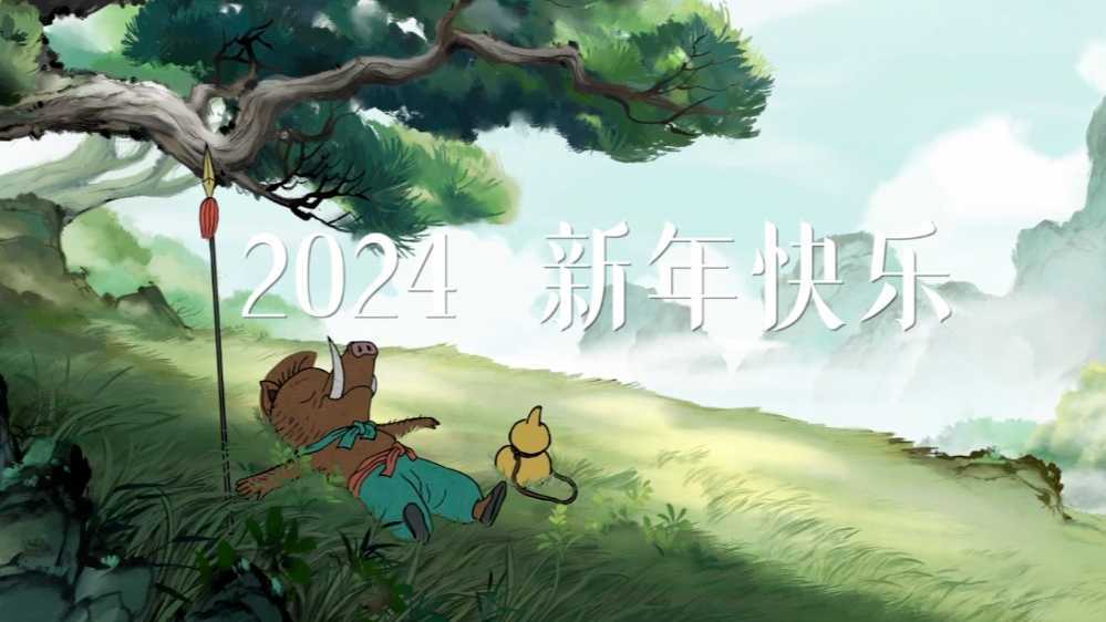 《中国奇谭》2024新年宣传片
