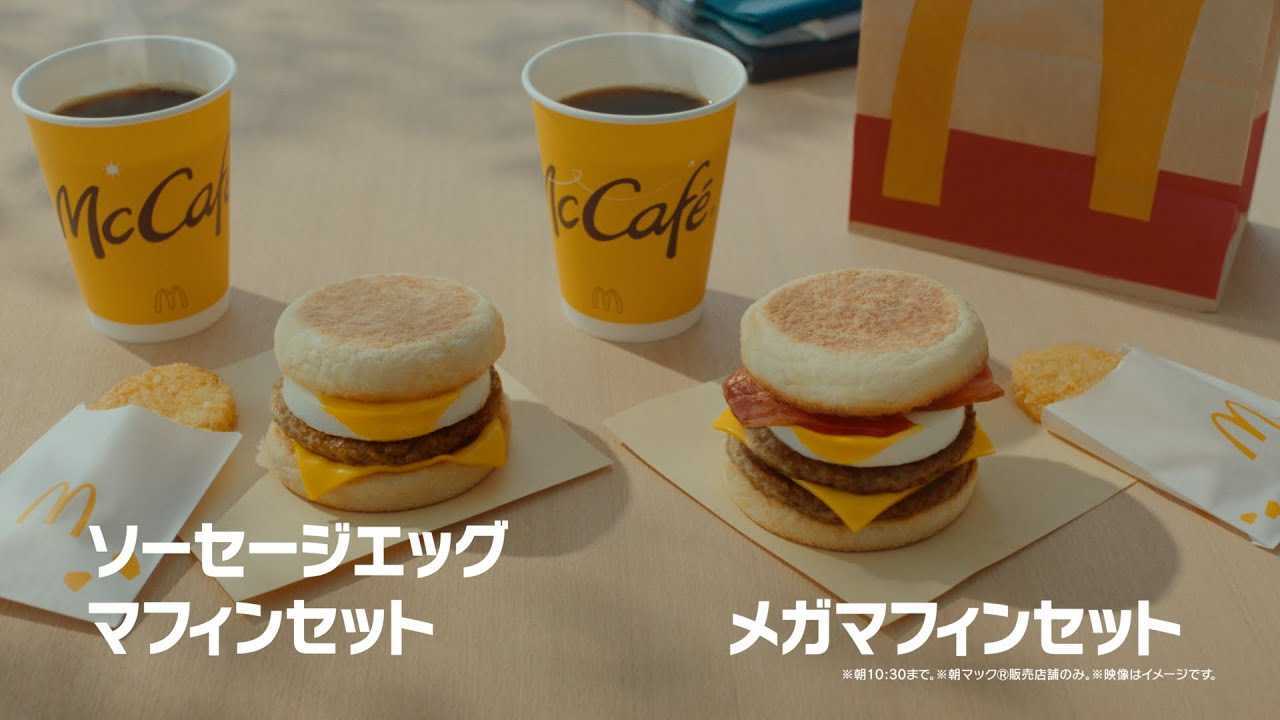 日本麦当劳早餐蛋堡最新创意广告