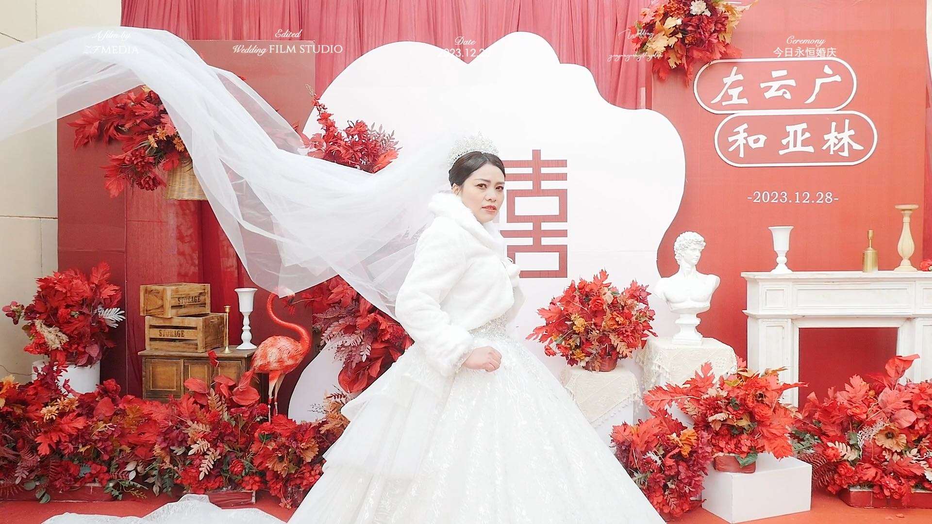 【封丘今日永恒婚庆】左云广&和亚林 婚礼电影