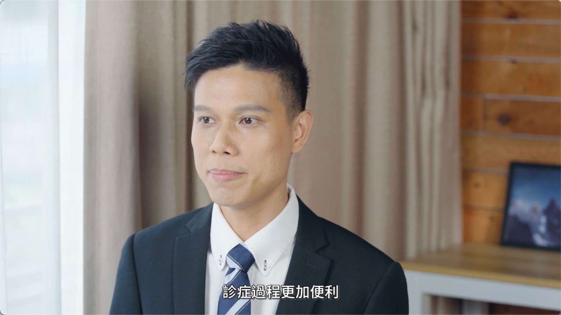 中银香港FPS快速支付服务-客户证言篇（客户采访）