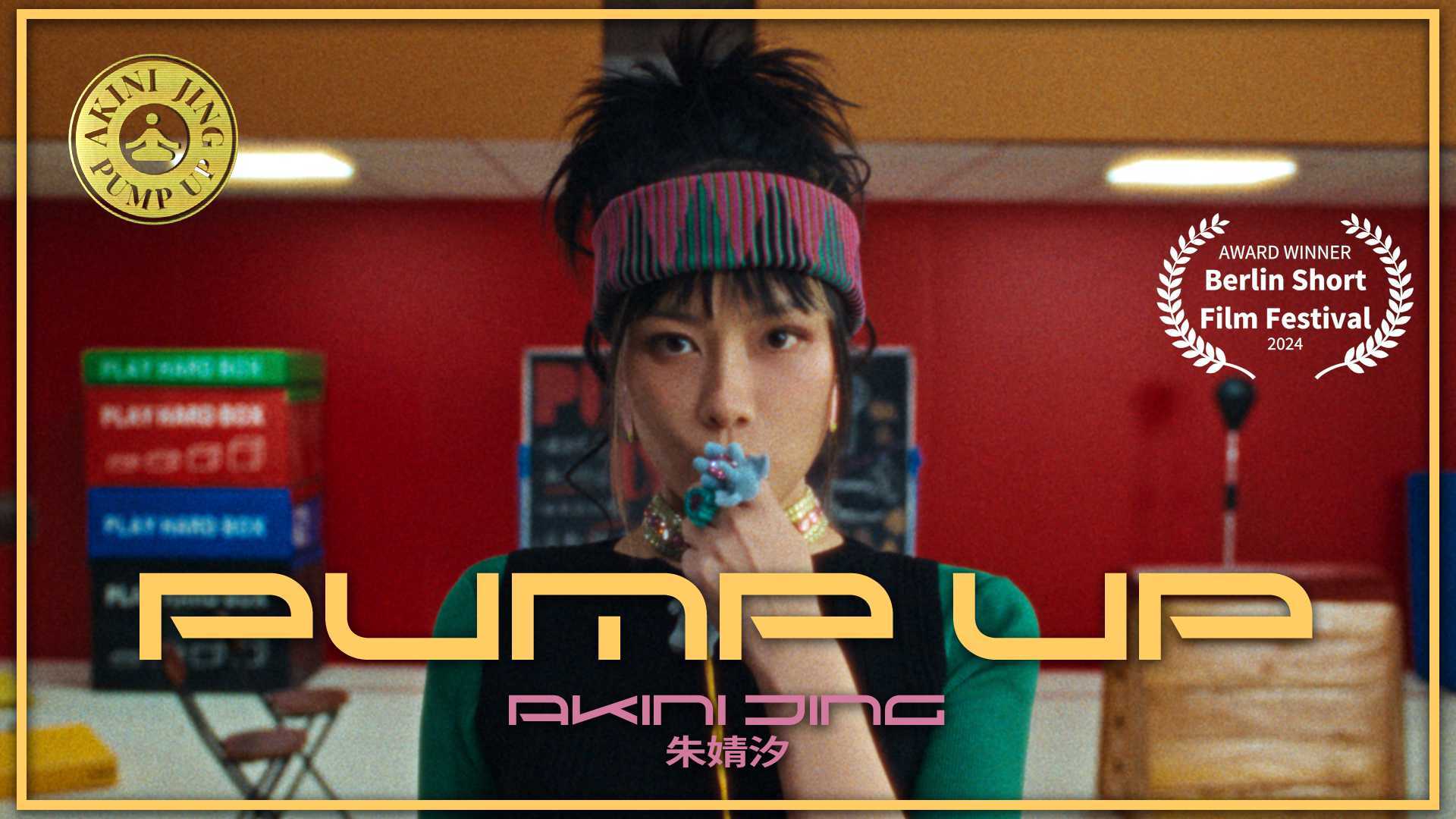 88rising 朱婧汐 AKINI JING 《PUMP UP》 MV