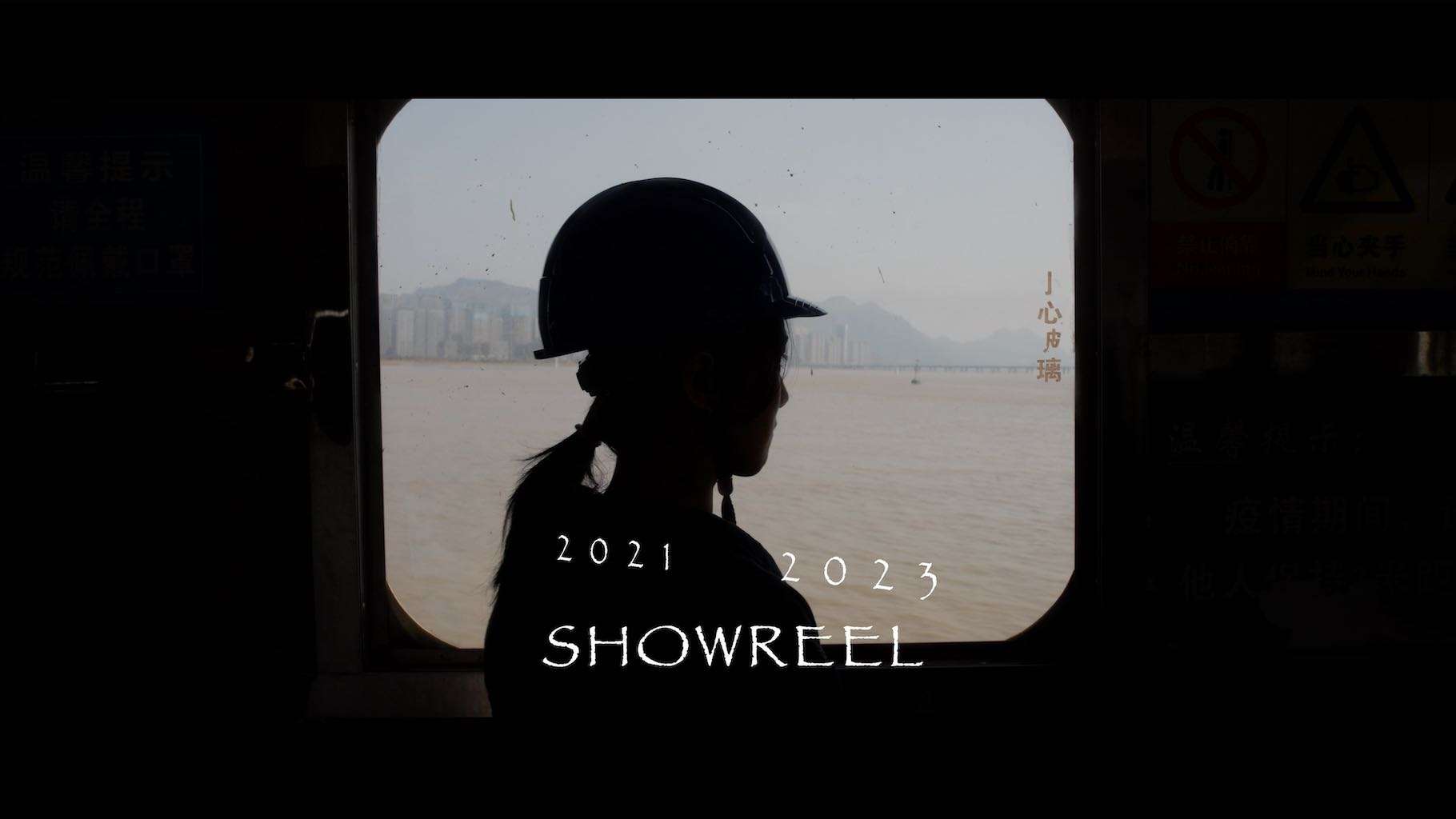 Showreel Dir｜2021 2023
