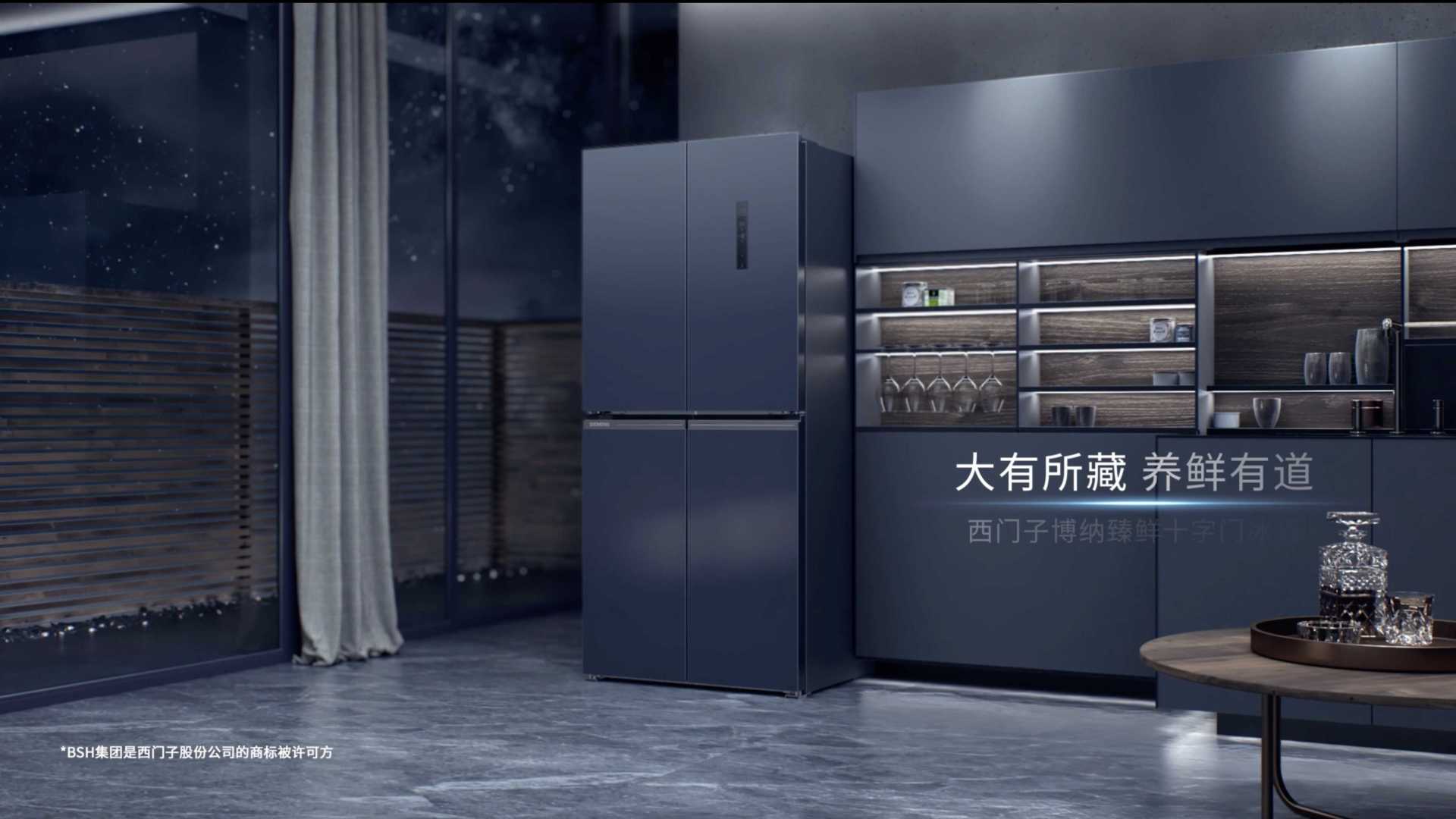 高端冰箱产品视频-十字门版