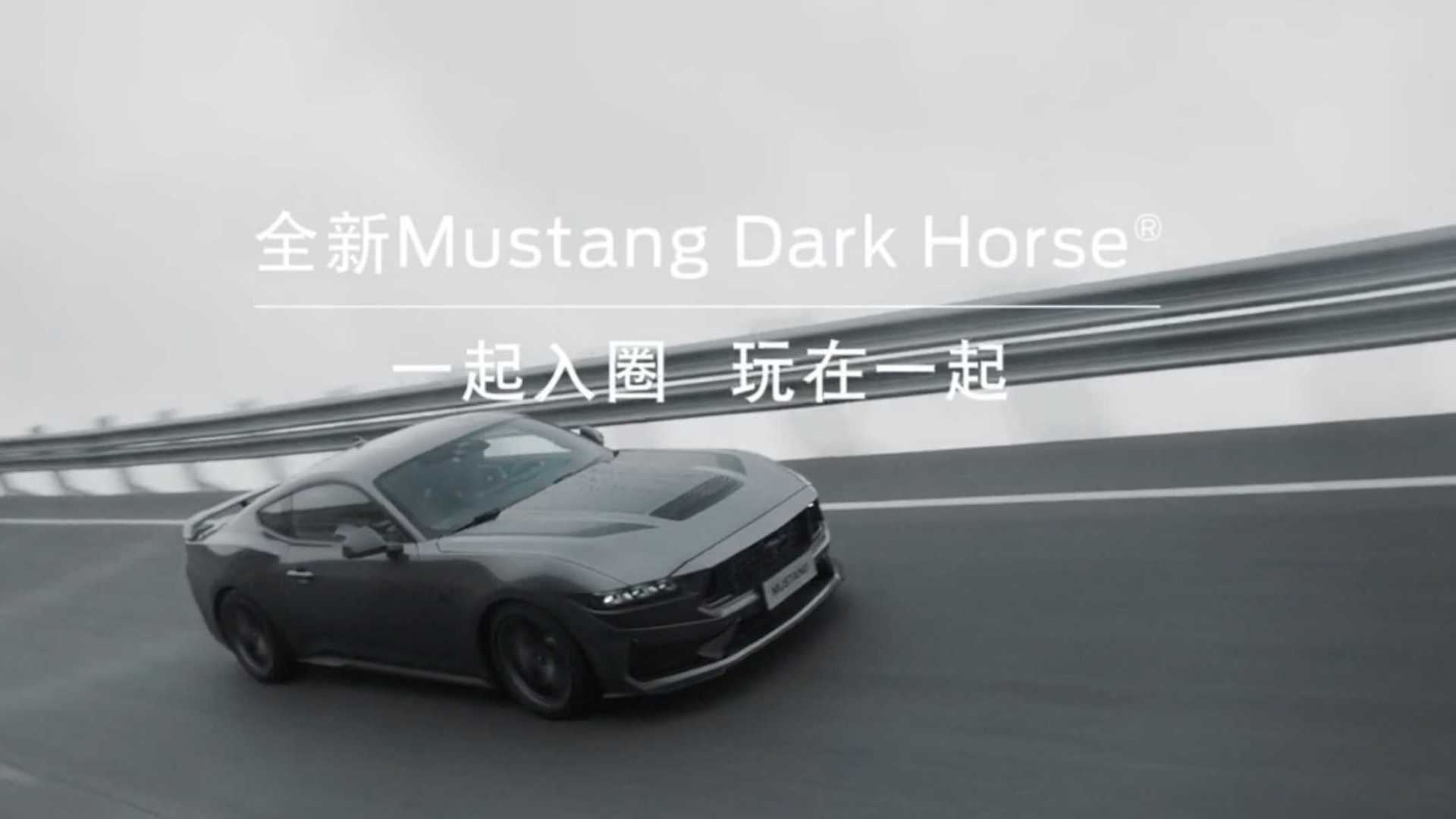 福特野马 全新 Mustang Dark Horse 5.0L V8《头号玩家》