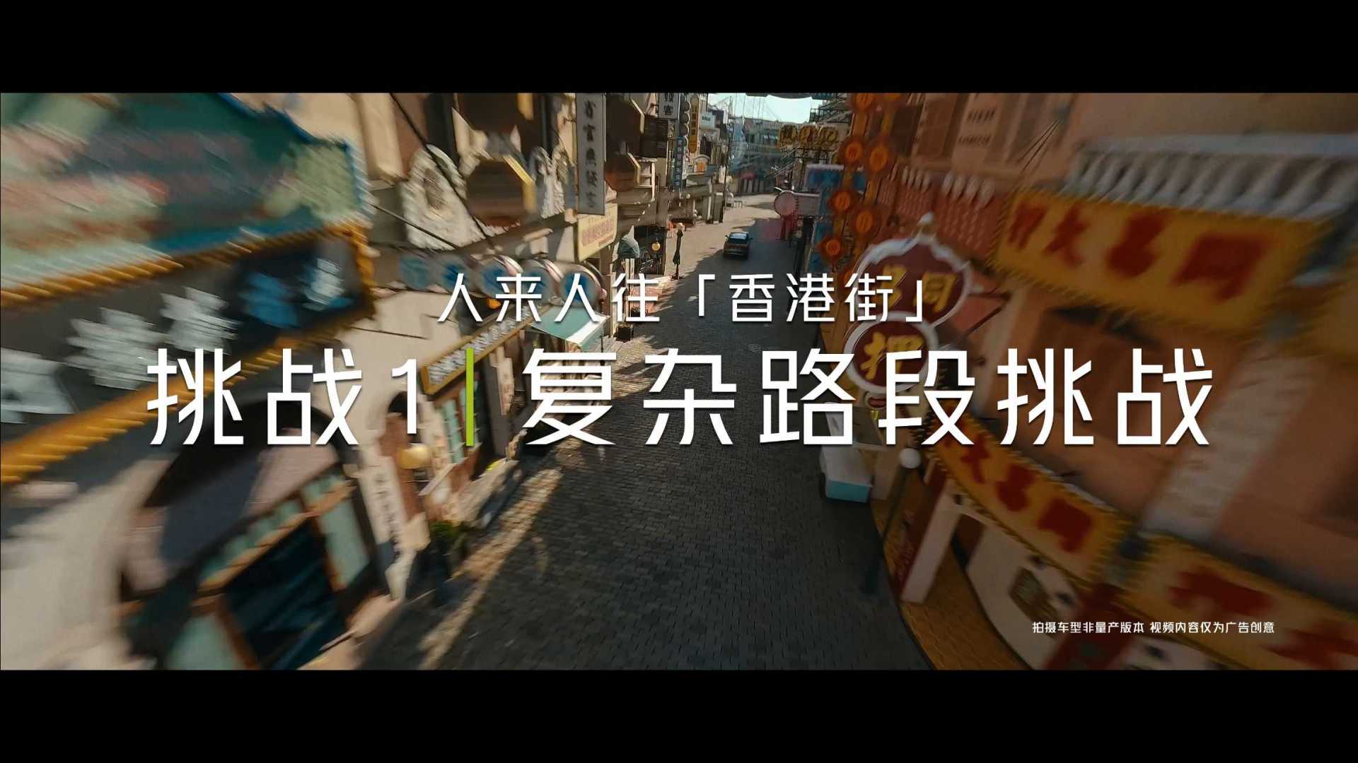 小鹏G9丨《智闯影视城》汽车广告