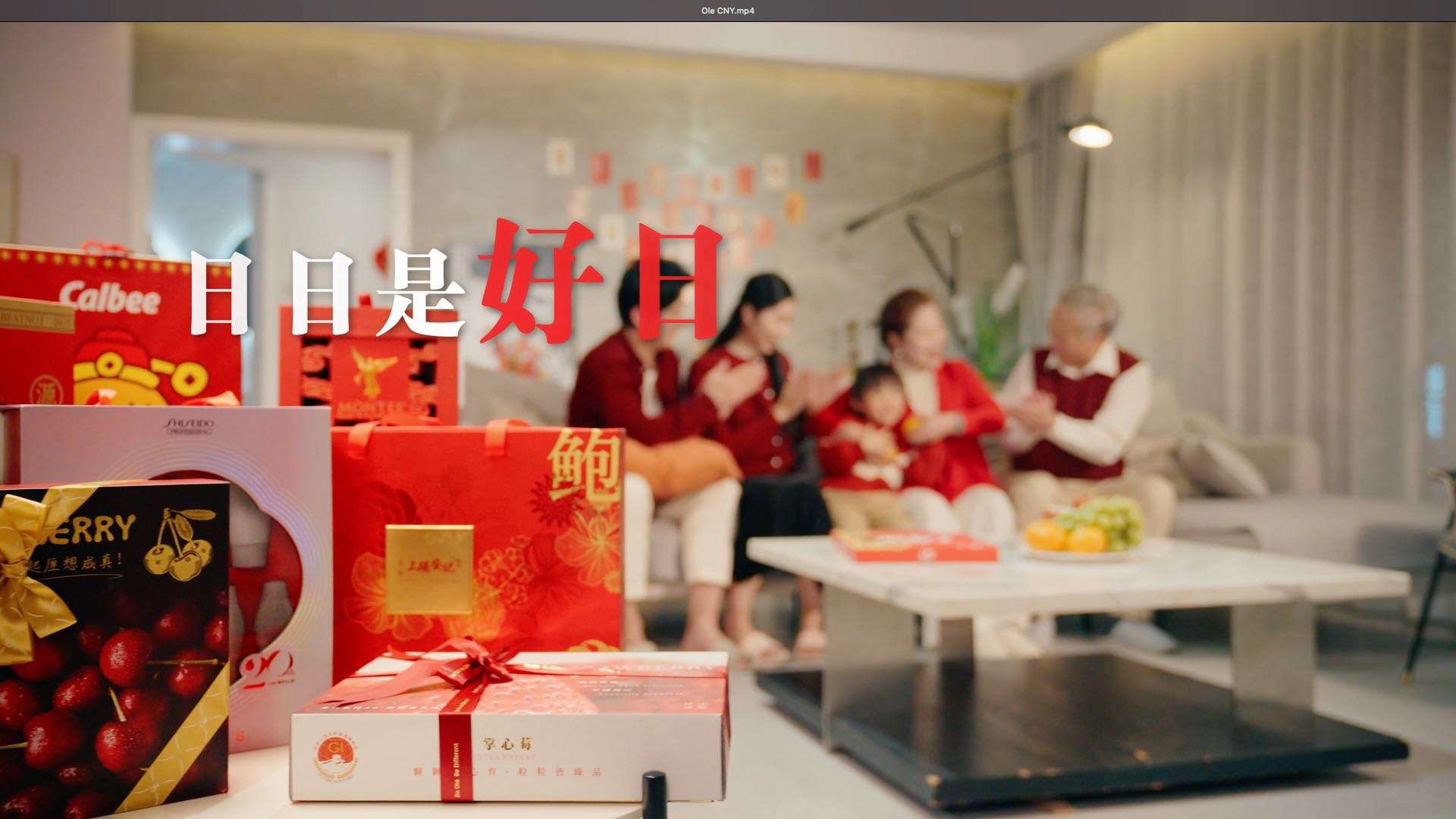 Ole CNY 新年短片