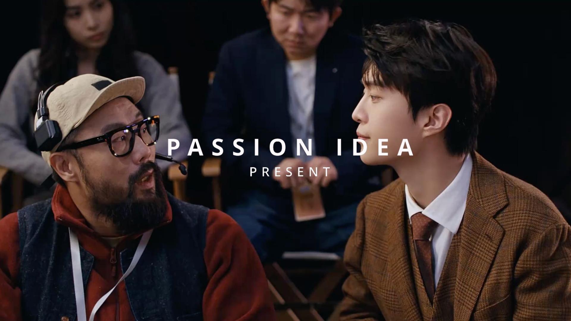 Passion Idea｜元梦之星CNY【自嗨freestyle版】