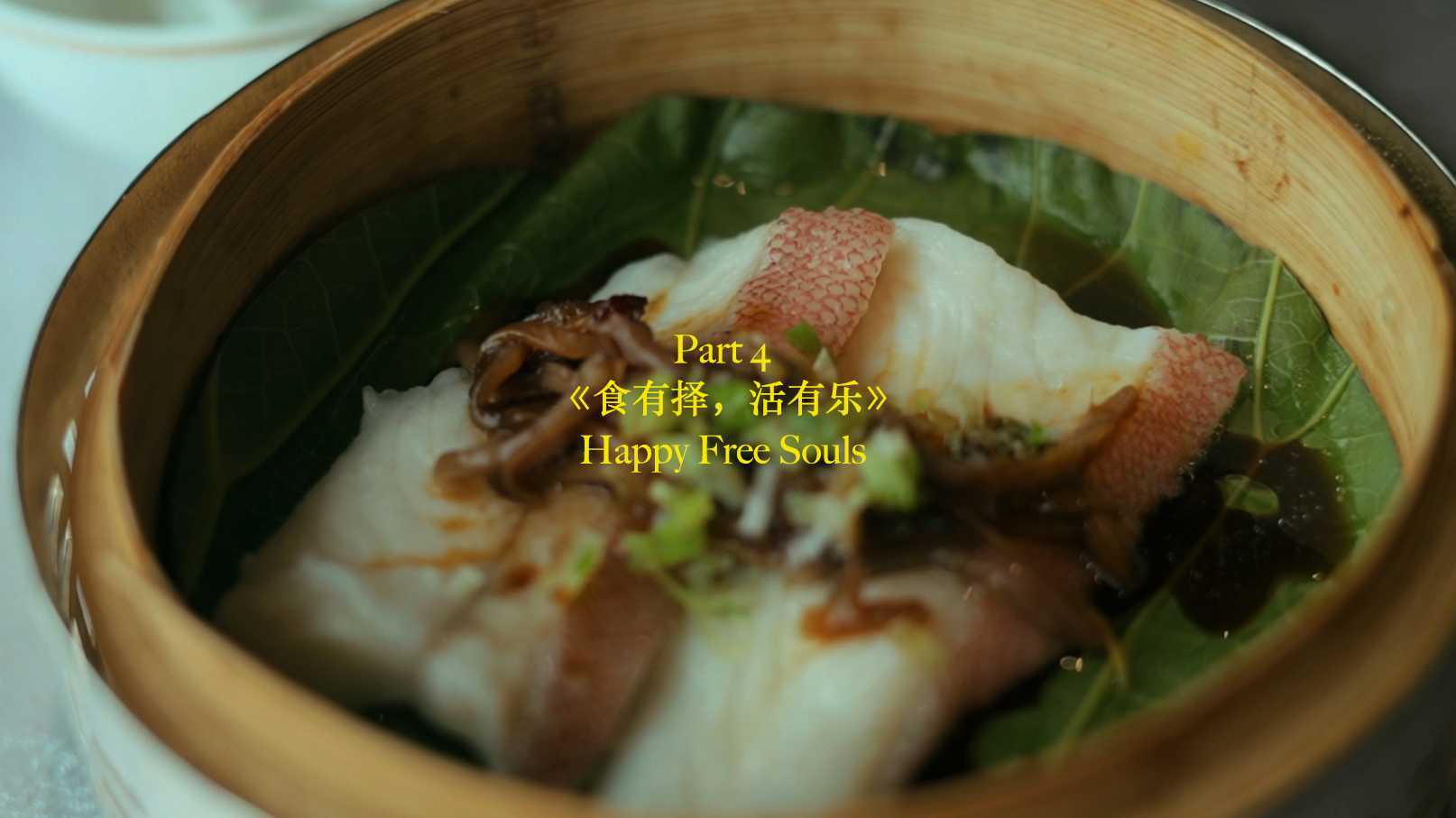香港文华东方酒店 与米其林厨师体验香港 Part 04
