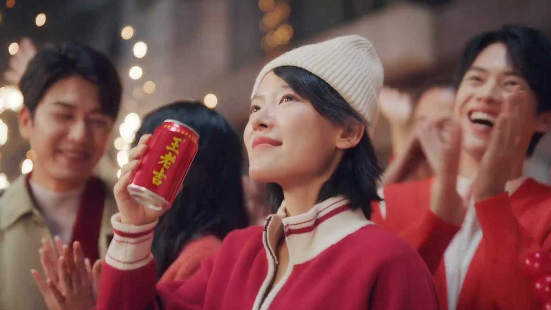 YEDO | 王老吉2024CNY -  过吉祥年，喝红罐王老吉！