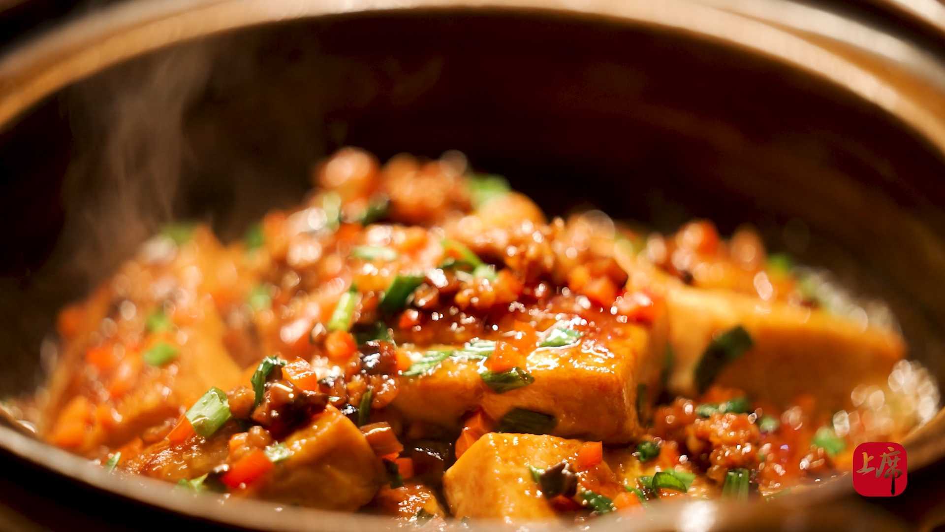 「主厨·寻味」煎酿豆腐