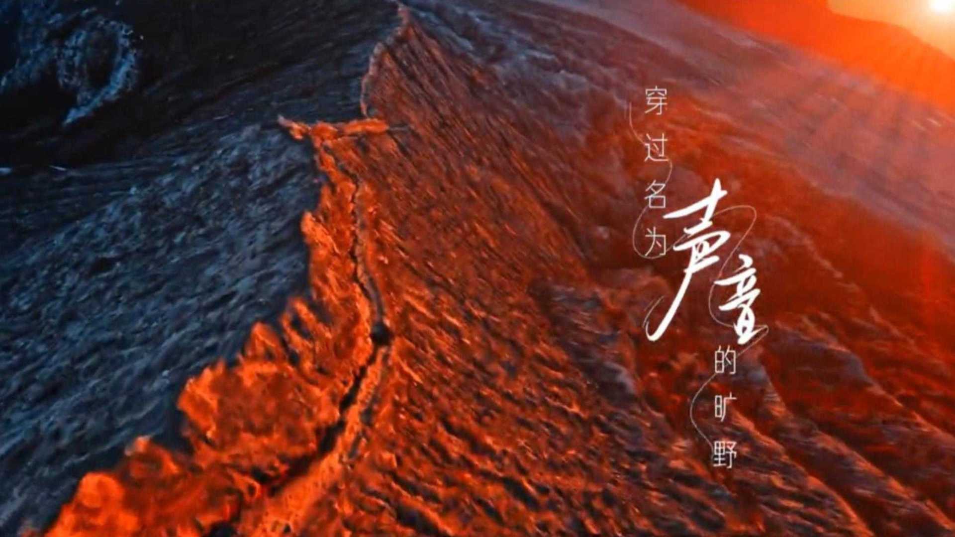 中国国际动漫节2024声优大赛TVC