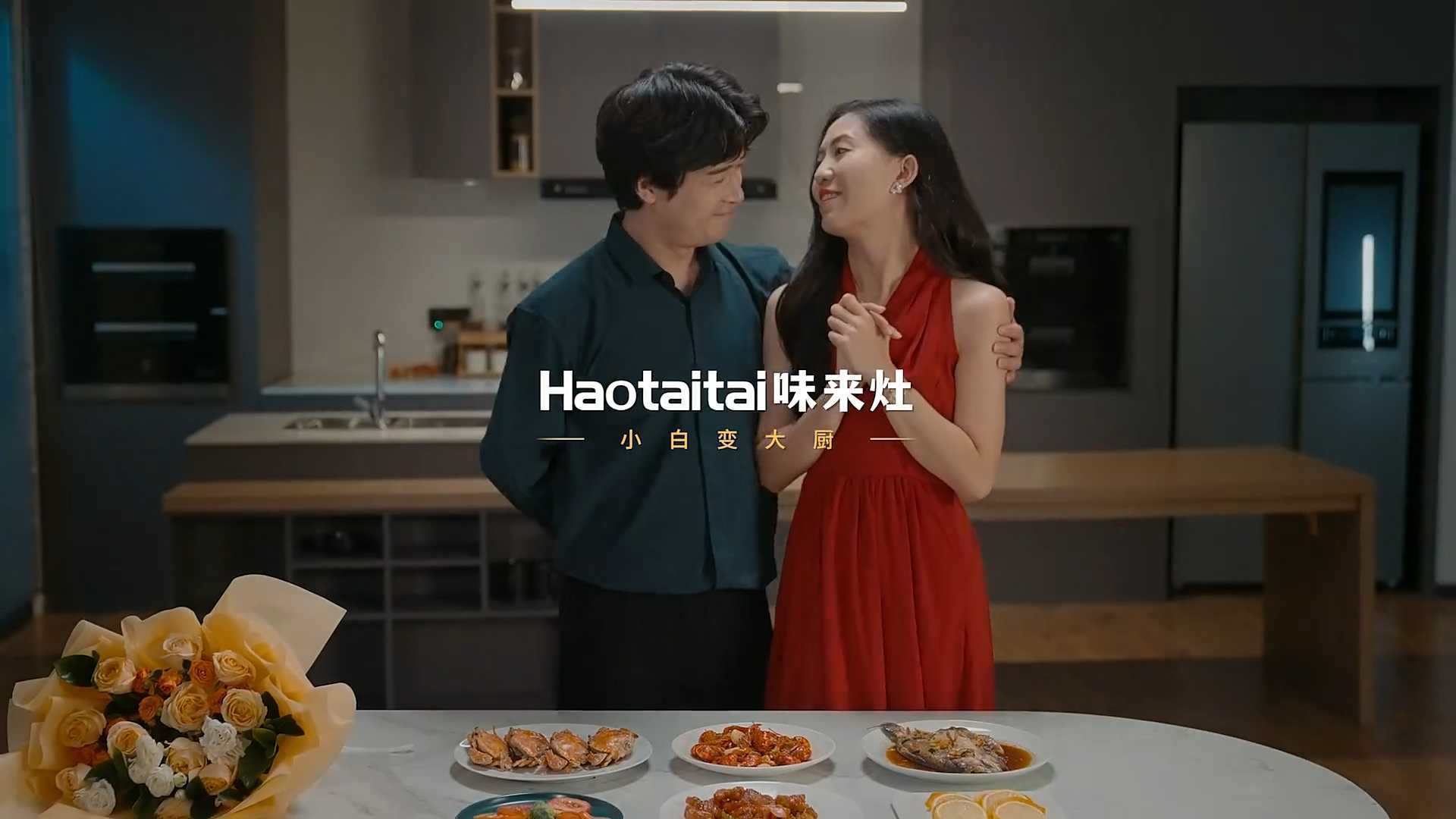 【Haotaitai】创意广告“我叫小白”