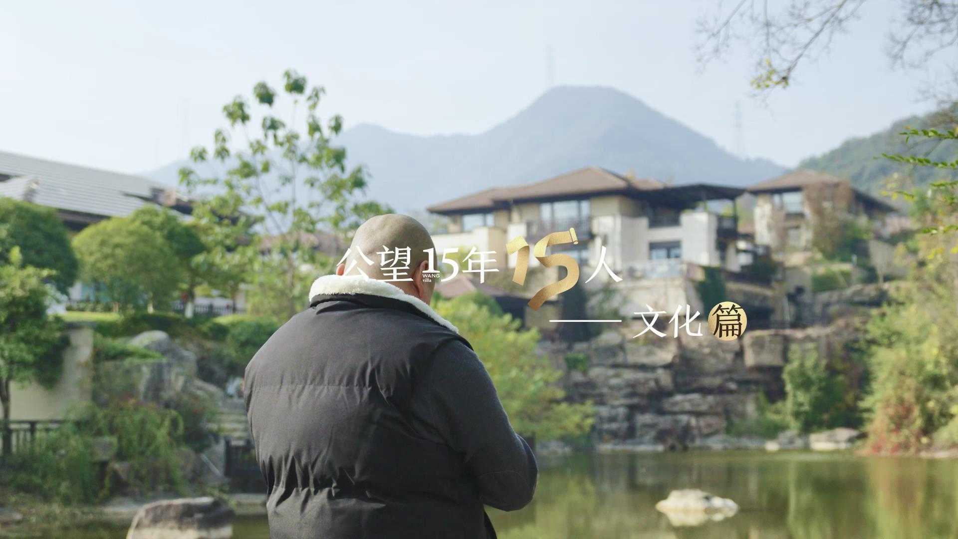 用镜头记录山水园林的四季 | OUOFILMS X 杭州万科