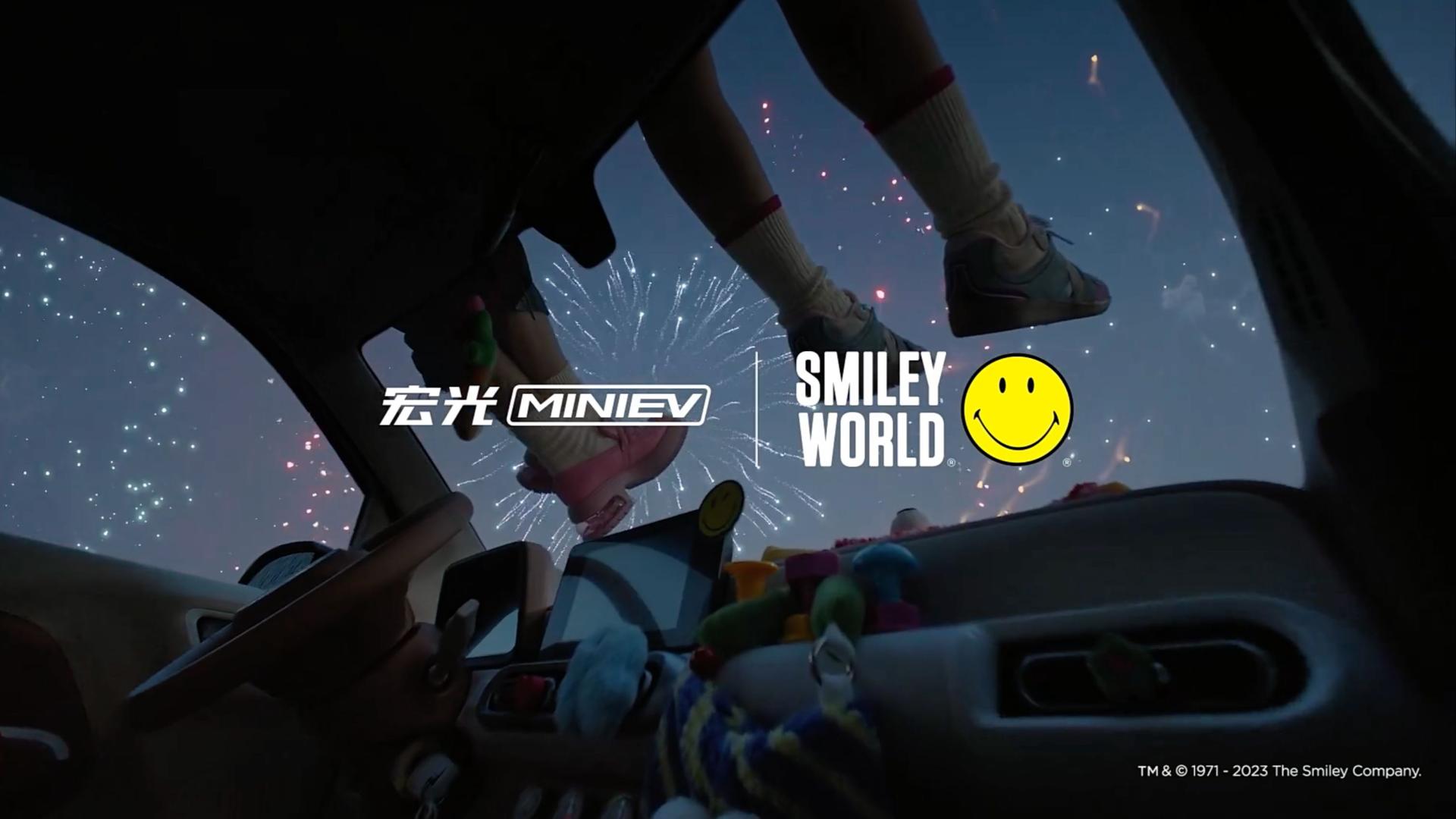 五菱 x Smiley World Mini EV Macaron