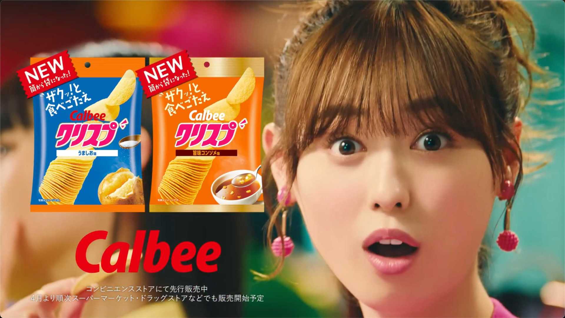 15s广告有10s都是静态的？卡乐比日本Crisp薯片广告「到底是什么变了」篇
