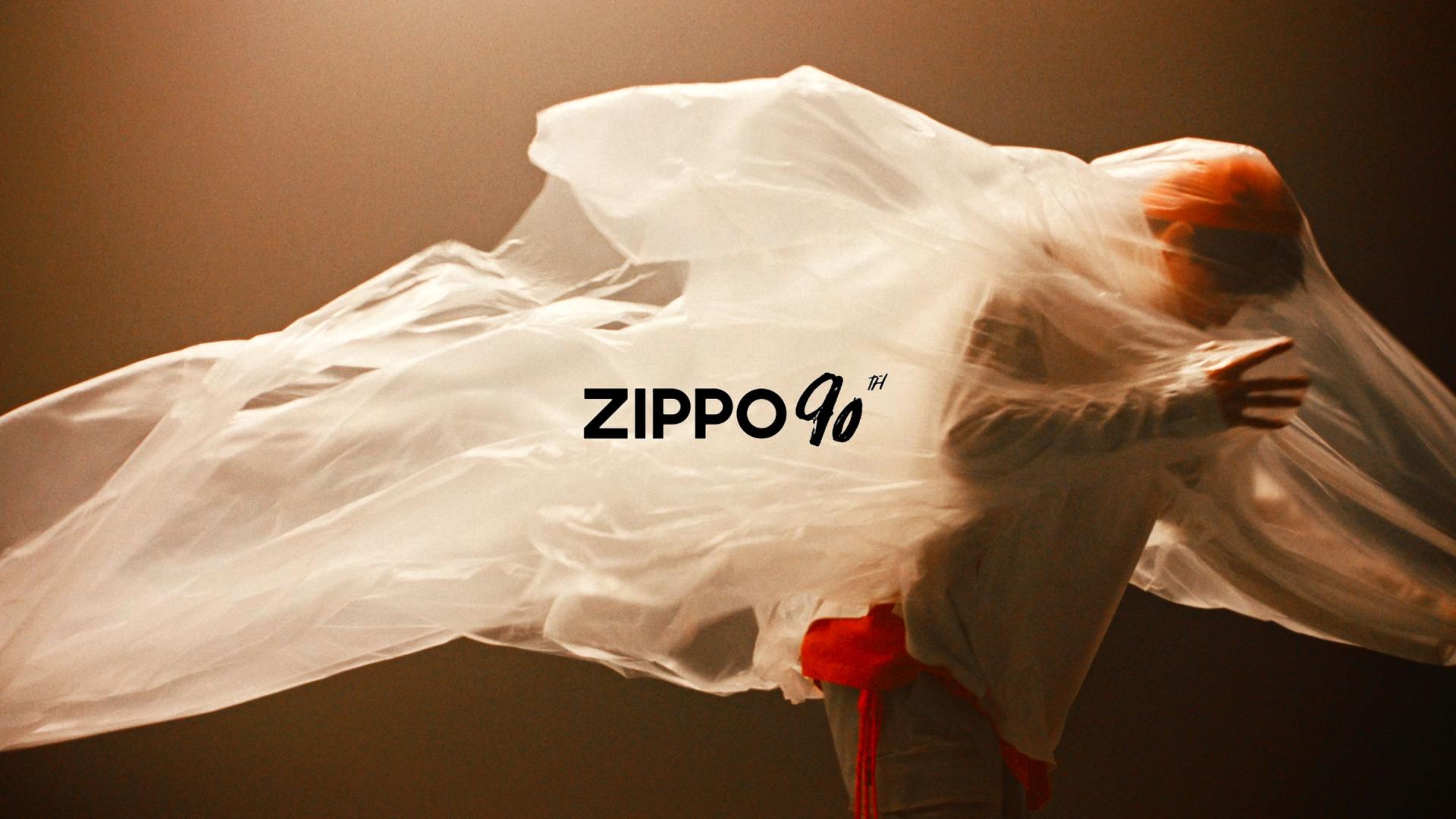 Zippo 90 周年 | WE INSPIRE 一起燃