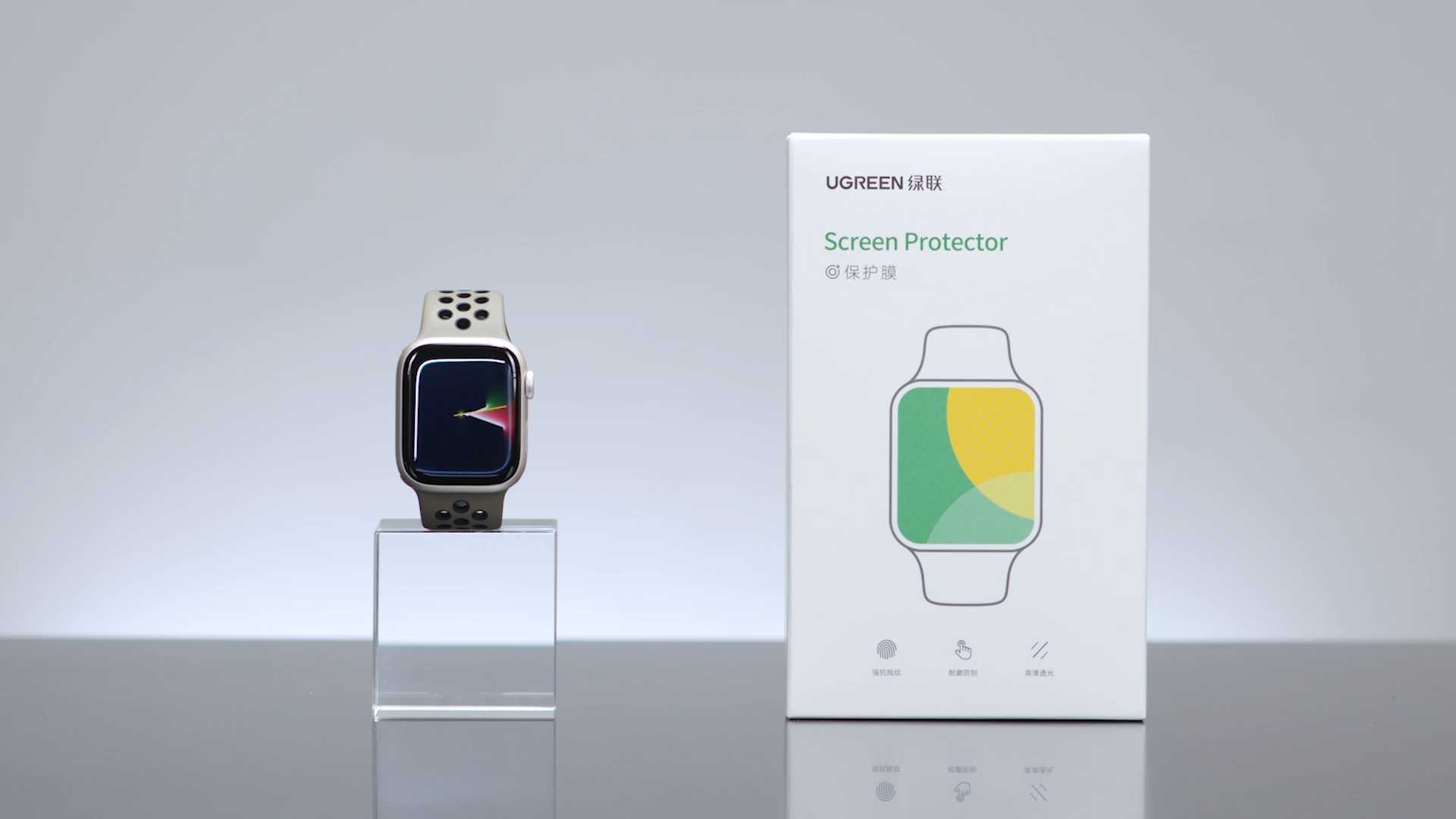 《绿联苹果iwatch手表膜》-电商广告