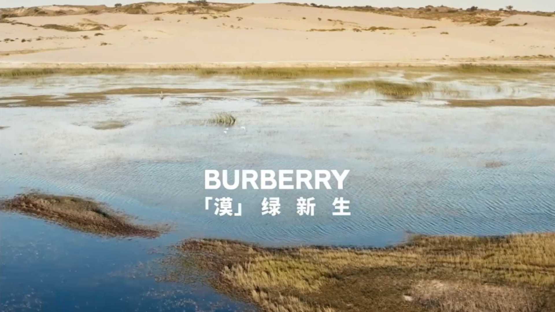 Burberry｜漠绿新声_EP03_微综艺featuring黄潇/盖盖