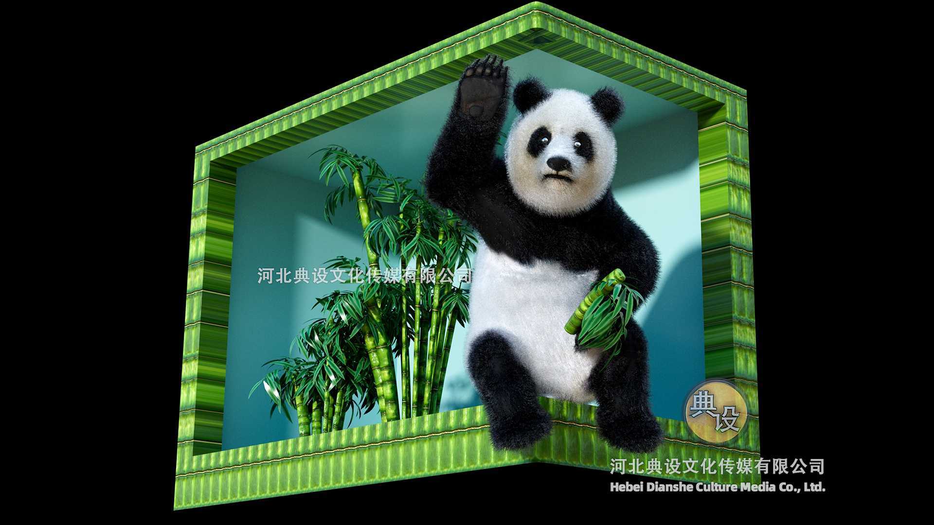 裸眼3D大熊猫/LED折幕/三维动画