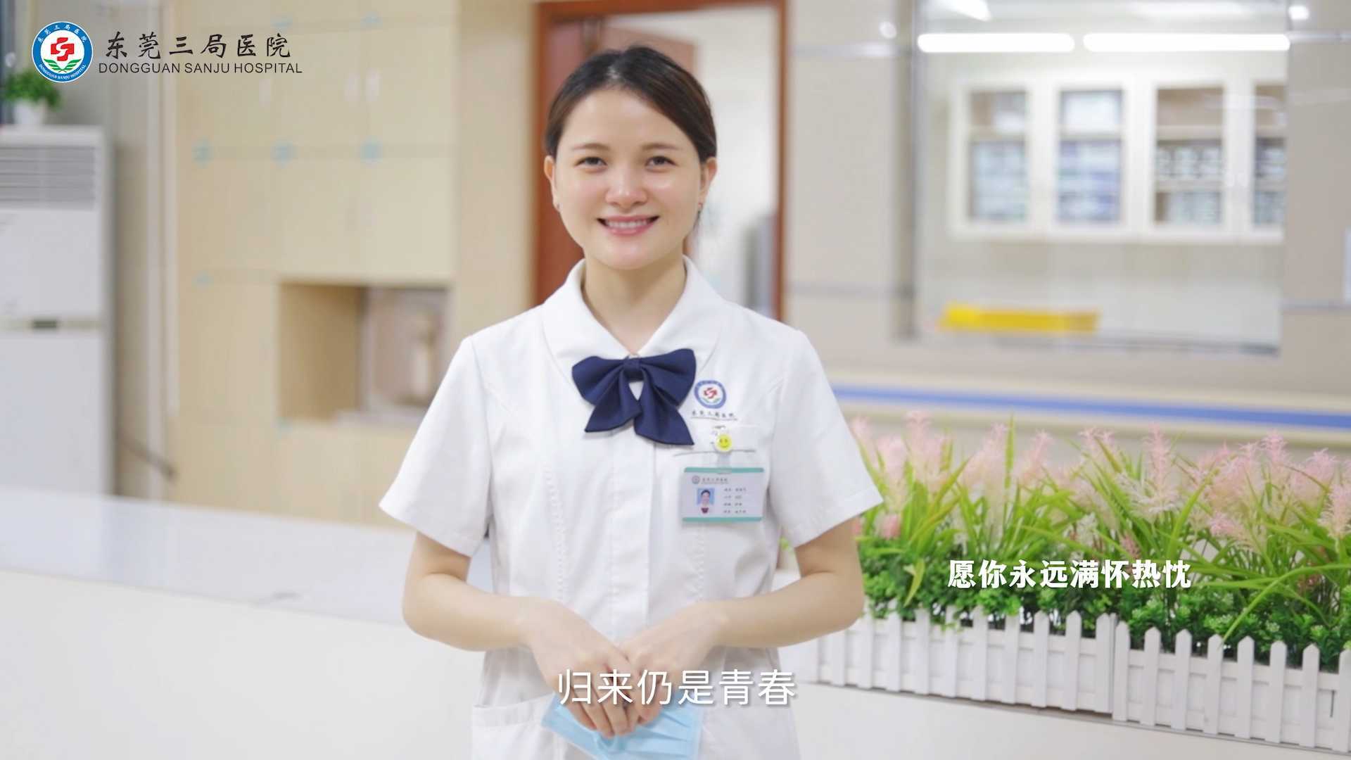 【归来仍是青春】5.12护士节短片