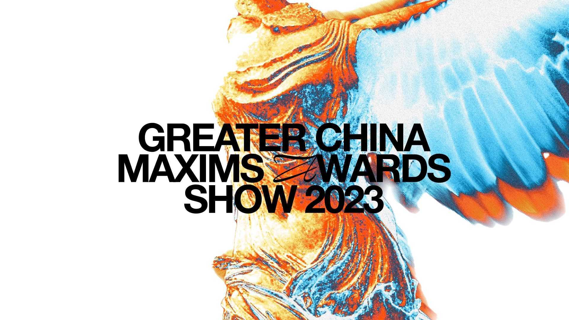 2023 Greater China Maxims Awards Show 开场