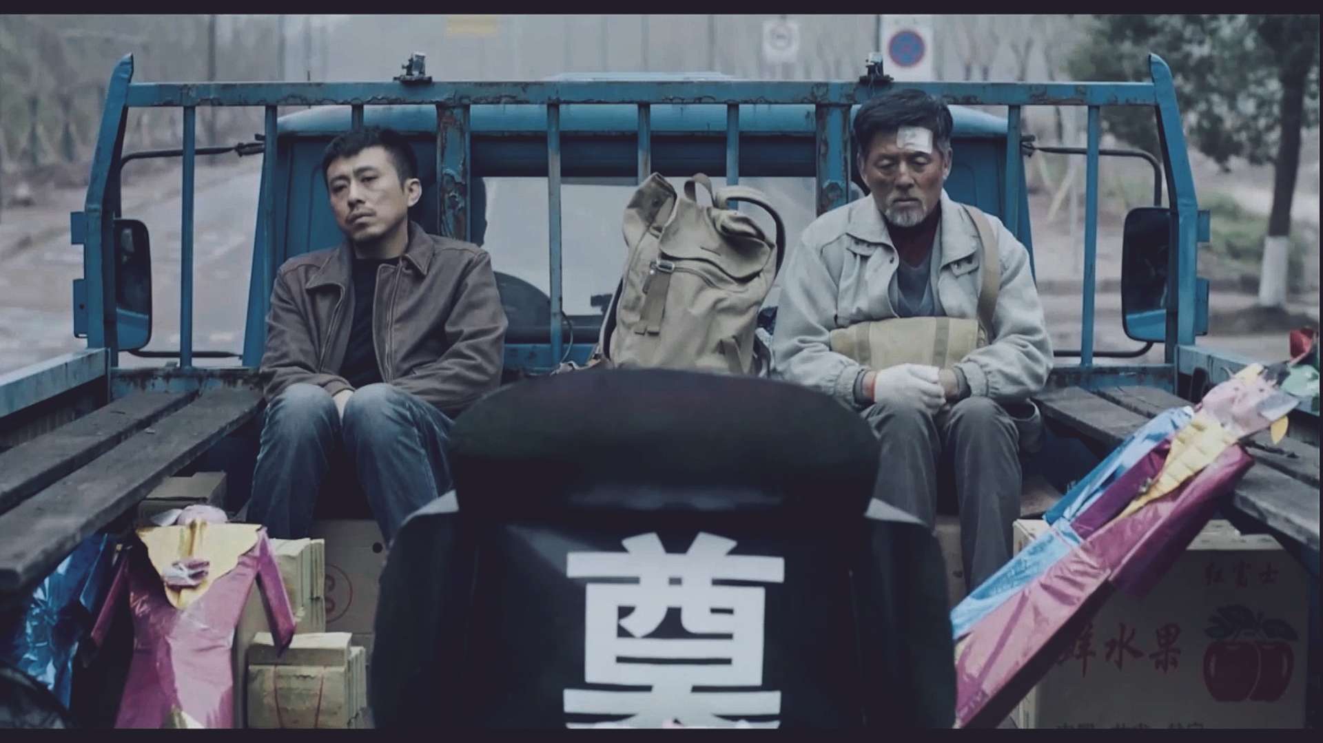 重庆|曲国强X张登平|父子旅程《龟虽寿》先导片