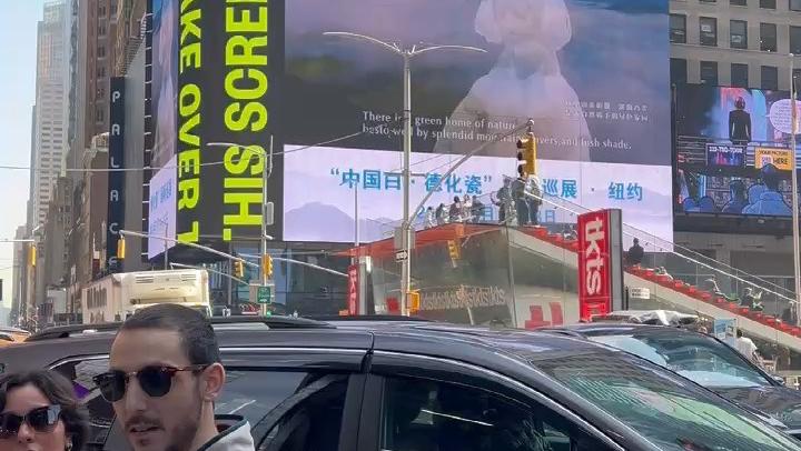 #一二传媒 #纽约时代广场投屏 #纳斯达克大屏纽约时代广场大屏TSX大屏一二映像