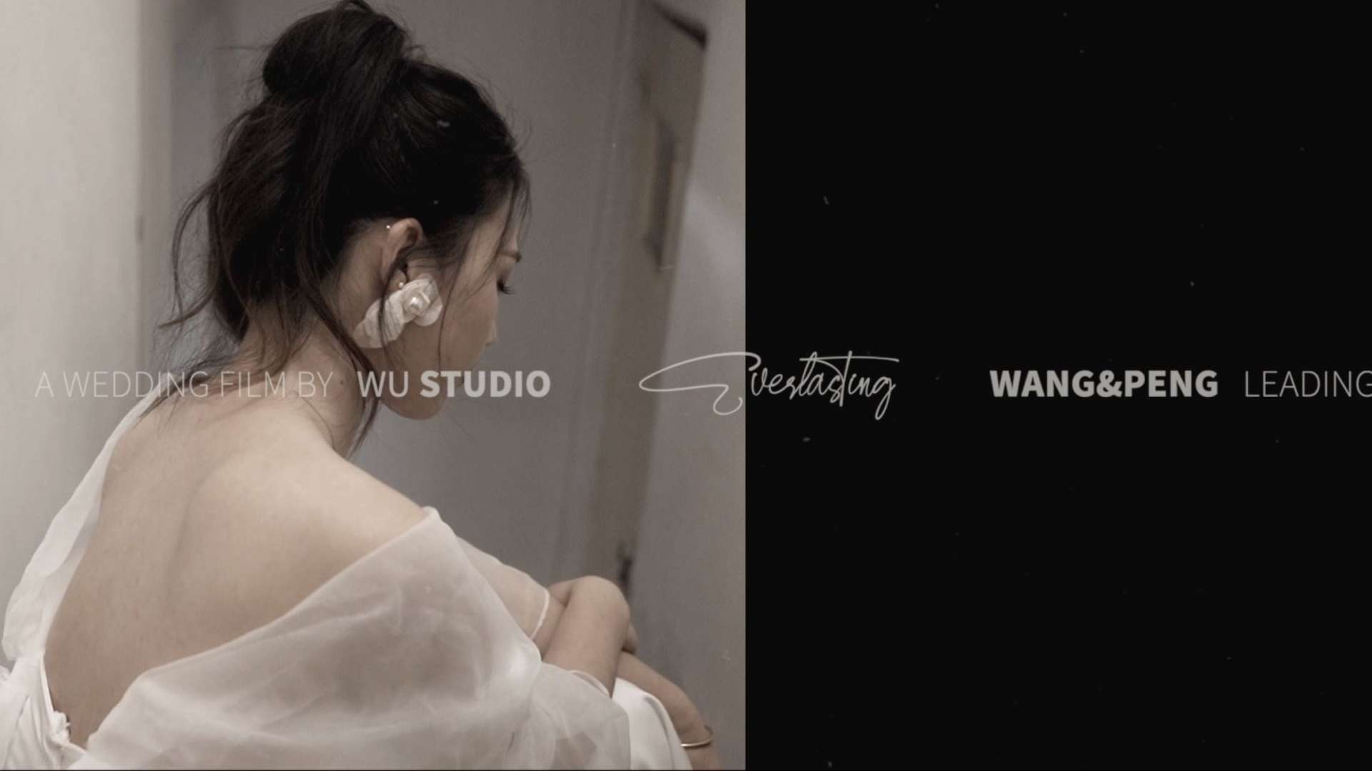 2024.3.17 「Wang & Peng 」红盖头婚礼｜悟-电影｜