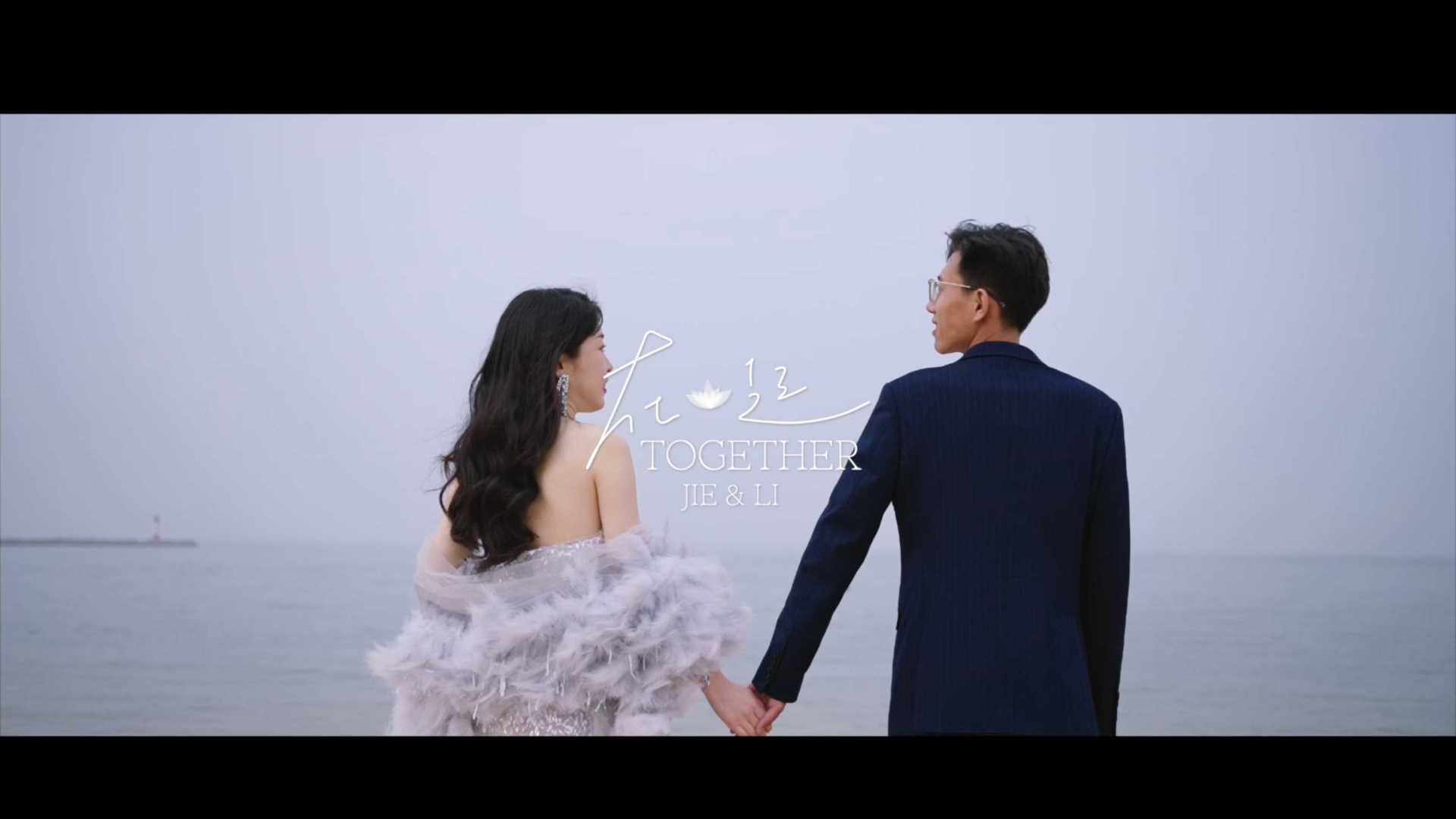 「荔枝婚礼」#王文杰&张雪莉#婚礼视频｜摩方电影