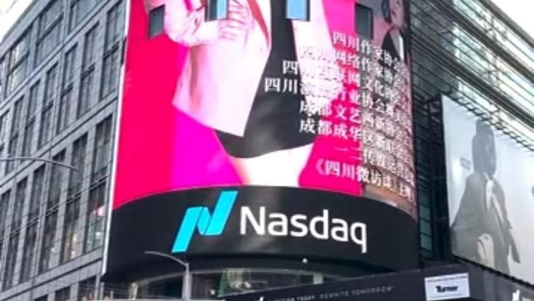 #一二映像 纽约时代广场纳斯达克大屏广告#国际户外大屏 #LED显示屏 一二传媒