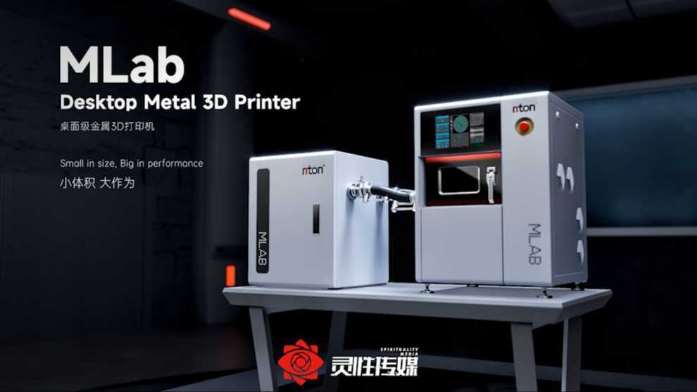 医疗金属3D打印机机械设备动画