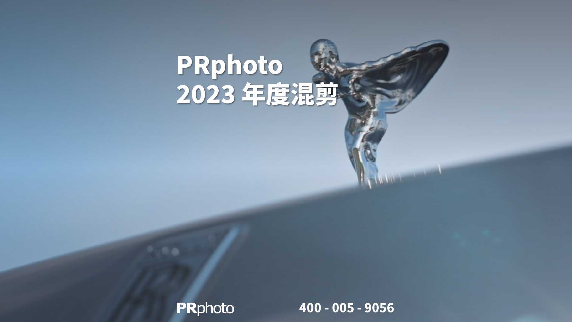 PRphoto2023年度混剪
