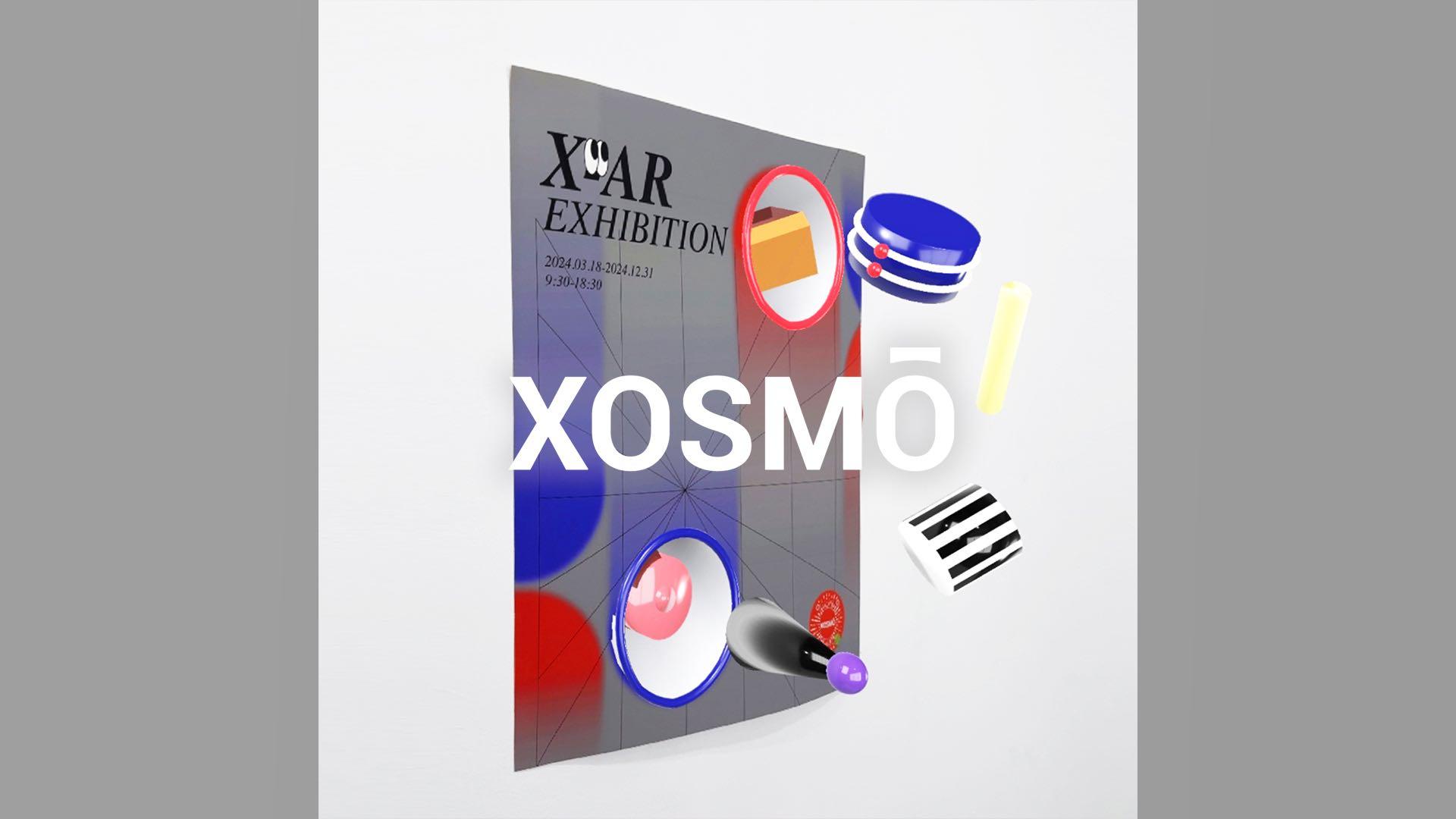 X- AR｜孟菲斯系列AR交互展览