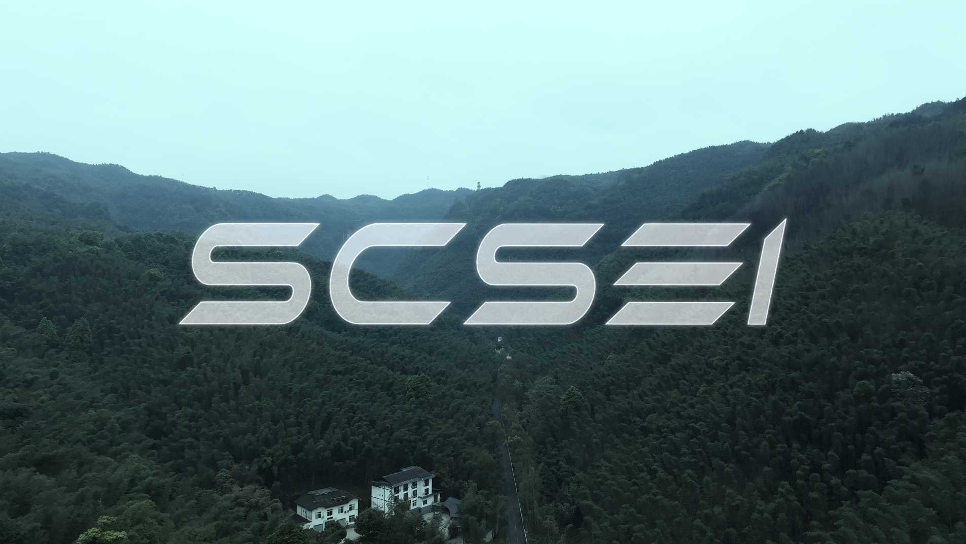 SCSEI | 竹海云端 守护最美索道