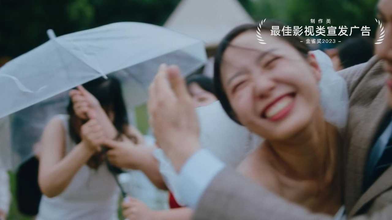 陶喆《就是爱你》MV ｜微信视频号