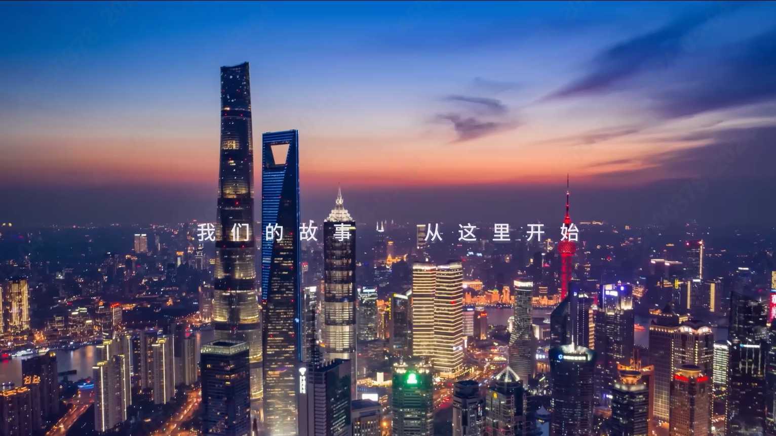 上海电气2024企业形象片《新碳索-创未来》