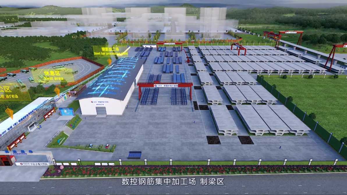 中国电建成眉市域铁路s5视高梁场3D动画三维工程演示工艺流程宣传片视频BIM建模