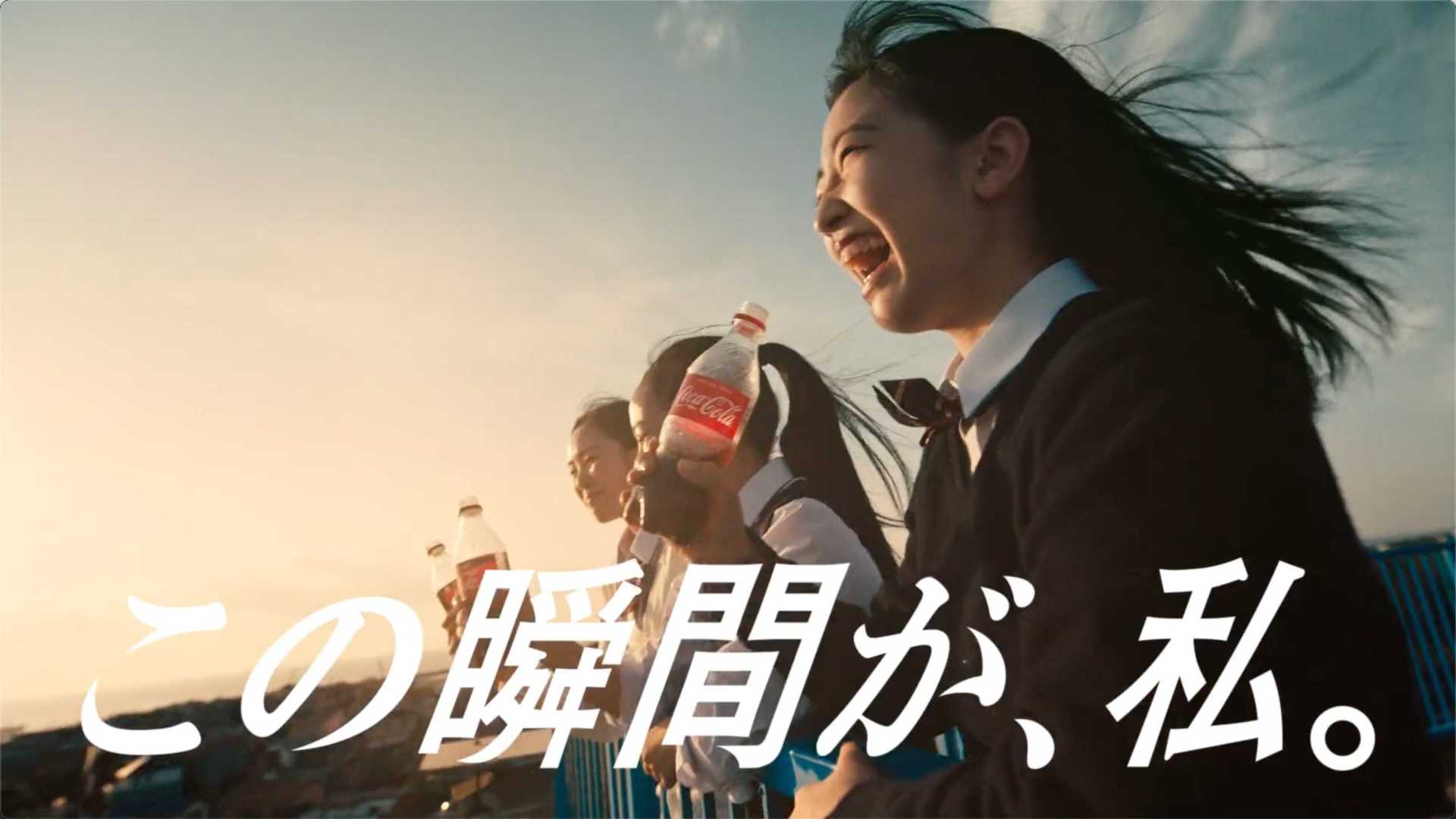 哪个瞬间让你释放? NiziU × 日本可口可乐60s广告